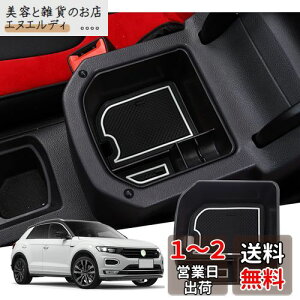 yGAFATztHNX[Q VW T-Roc eB[bN 2020N`s p ԗp[{bNX OtR\[{bNX p[c Z^[R\[{bNX A[Xg{bNX hXAbv 