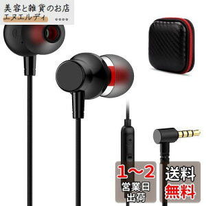 Cz L }CNt Ji^ p\R PC p 3.5mm CtH mCYLZO Ήiphone 6s/SE/PS4 PS5 switch ipod/AQUOS sense8 7 wish3/moto/Xperia/Galaxy/oppo/xiaomiȂAndroidX}z C dቹ 