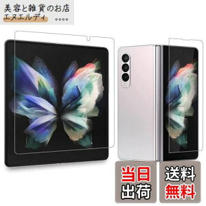 AnnTec Galaxy Z Fold3 tB {fވɎq C LYh~ wFؑΉ x _炩 P[XɊ ^ CAȂ  TPU ߗ au SCG11 Galaxy Z Fold3 Ή tی t