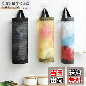 Doyeemei W܃XgbJ[ |܃XgbJ[i3j S~܎[ W Lb`[ GRobO lbgobO Ǌ| obO ݂艺 S~܃XgbJ[ g 召d|