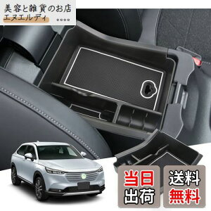 yGAFATzHONDA z_ F[ 2 RV3/RV4/RV5/RV6^ 2021N`s VEZEL p ԗp[{bNX OtR\[{bNX F[ R\[{bNXgC p[c Z^[R\[{b