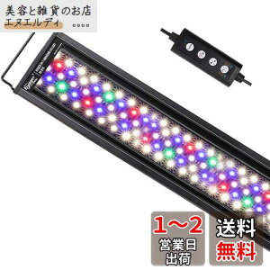 hygger Cg ANAECg 42W LED MыCg p 7FLED 215LED ƌ[h 邳 ^C}[t Ϗ܋ 琬 XCh 120-135cmΉ ȃGl 