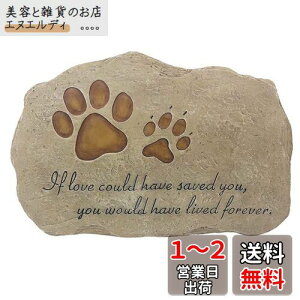 MrMrKura ペット墓石 ペットお墓 プレート 犬お墓 庭 屋外 足跡墓石 ペット記念碑 ペット樹脂 メモリアル ペット供養 犬用 猫用 オーダーメイド ペット記念石マーカー ペット位牌 樹脂製 墓 飾