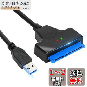 VCOM SATA USB ϊP[u SSD/HDDp USB 2.5C`SATA USBϊA_v^[ SATAP[u 5Gbps UASPΉ ] ő6TBWindows/Mac OS ΉiIDE ΉłȂj
