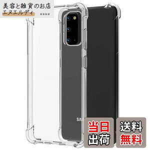 Ή Samsung Galaxy S20 5G SC-51A SCG01 P[X GalaxyS205G Jo[ TPU یP[X Jo[w veN^[ VF No[ NA \tg VF veN^[ ?VFyϏՌ GAobO 