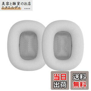 �y���������zkwmobile 2x �w�b�h�z���J�o�[ Apple AirPods Max�Ή� �����p�C���[�p�b�h - �N�b�V���� PU���U�[ �V���o�[