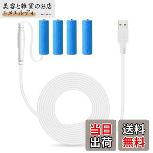 LANMU P3` _~[dr P3 zCg obe[d 4Zbg P[u  175cm USB-DCP[ut P3`obe[ drXy[T[ JԂgp nkΉ NX}X NX}X 