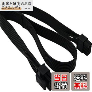 CorsairW[dpCPU 8sIX-CPU 8s(4+4f^b`u)IXEPS-12V}U[{[hdA_v^P[u(65cm)