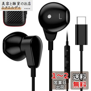 ^Cvc Cz L }CN t usb c CtH ʘb ΉiPad Pro/air 4 10 iPad Mini 6/Samsung Galaxy S22 S23 ultra A54/A53/ Z Flip 5 4/Google Pixel 6a 7a/OPPO/Xiaomi/AQUOS/Xperia MacBookɑΉ Ji^ e[