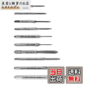 Saipor 10{Zbg ^bv ˂؂^bvZbg ^bvh x| ˂nh^bv XN[nh^bv lW؂ ^bv_CXZbg XbhC[^bv M1/M1.2/M1.4/M1.6/