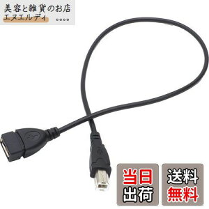 I[fBIt@ USBP[u A-B ϊ P[u USB2.0 USB A^Cv \Pbg  B^Cv vO 50cm ubN