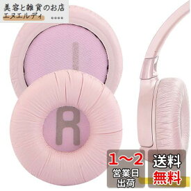 Geekria イヤーパッド Nova 互換性 パッド ジェイビーエル JBL JR300, JR300BT, T450BT, T500BT, Tune 500, Tune 500BT, Tune 510BT, Tune 520 ヘッドホンに対応 パッド イヤー/イヤーカップ (レザーレット/ピンク)