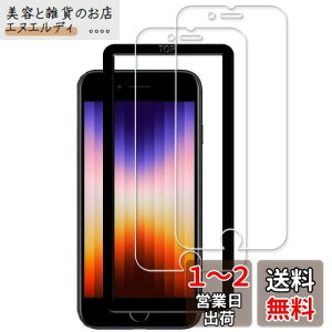 KPNS iPhone SE3 KXtBy2ZbgzKChgt {fސ KX iPhoneSE 3 2022 3 / iPhone SE2 2020 2 / iPhone8 7 6 6s p KXtB KX Jo[ iPhone SE2 یtB