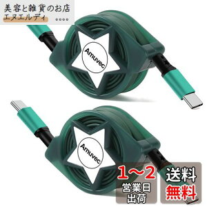 y2{ZbgzAmuvec USB-C & USB-C P[u 60W PDΉ^Cv y RpNg }[dϋvf[^] usb type c P[u MacBook Pro/iPad Pro/Google Pixel/Galaxy^CvCΉ ݑΖ/o
