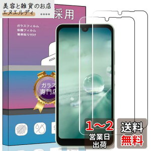2Zbg FOR AQUOS Wish / Wish2 SH-51C p̛pKXtB KX tیtB SHG06 / SH-M20 / A104SH / SH-51C p̛ptB 0.33mm dx9H CA[ KXUh~ wh~ 