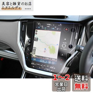 yGAFATzSUBARU Legacy Outback KVBAEgobN 6 BTn 2021+ 11.6C` V^ Z^[fBXvC J[ir ԗptیtB Rg[fBXvC im p[c h~ h