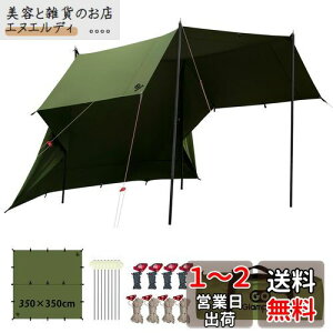 GOGlamping HENGEN+XNGA^[vTC `^[v |Rbg Ή y19ӏ[vEhe[vtz500mmϐ H Ռ/ՔM/R \Lv y RpNg Lv AE