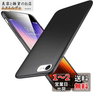 u ^vWojiaozvlf ɔ iPhone SE 3 P[X 2022 [3 /2] iPhone SE2E 8E7 P[X iPhone se3 Jo[ PC}bg y ϖh~ wh C菝h~ Gǂ Sʕی ϖ ϏՌJo[ 