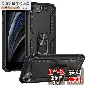 iPhone SE 3 P[X iPhone se 2 iPhone7/8 DINGXIN ČRMILKi擾 ϏՌ ^ y ACtH Ot 360x] X^h@\ ubN