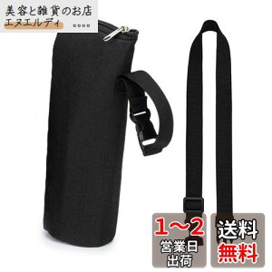 Futakuchi Jo[ 500ml ybg{gz_[ 350ml ۗ fM Mr ۉ obOybg{gJo[  ΂߂ V_[ Xgbv  P[X ybg{g ق邾[ {gp 