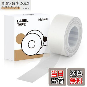 MakeID L1/Q1xv^?pSʃx xV[  M[ 16mm4m 菑/lD//d/ԍ/ɓKp Android/IOSΉ (gXyAg)