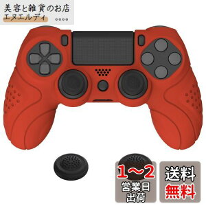 PlayVital ps4ɑΉlԍHwɊÂ\tg~߃Rg[[VRP[XJo[Aps4 Slim/ProRg[[ɑΉWCXeBbNLbvtyp[Vbhz