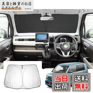 yGAFATzz_ N-WGN/N-WGNJX^ JH3/JH4 2 2019Nf~s V^ p n-wgn ԗpTVF[h jh3 tgKXp UVJbg n-wgnJX^ TVF[h ܂ }`TVF[h Ռ 