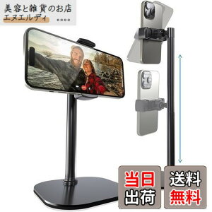�y���������zCooper Cases ChatStand �������� �X�}�z�X�^���h | �g�уX�^���h ��� �B�e �X�}�z�� �X�}�z���� �X�}�z�u�� �L�k �p�x���� iphone�X�^���h �X�}�[�g�t�H�� (�u���b�N)