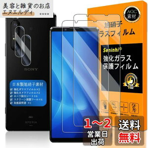 Ή Xperia1 II KXtC wFؑΉ y2+2Zbg {f -  i zy Xperia1II tCi2j? JtBi2jz x؂肠1 ii KX SO-51A SOG01 t GNX