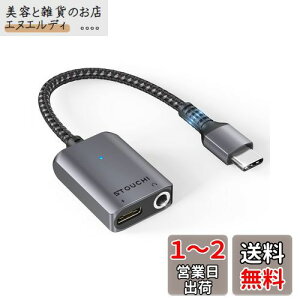 Stouchi ^CvC Cz ϊP[u USB Type C to 3.5mm Aux[q CzϊA_v^[ ϋvґgiC A~ CzWbN ϊ ^CvC 30W PD/QC}[d DAC Hi-Fi 24bit/96kH