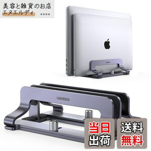 UGREEN m[gp\RX^h c^ 2[ pcX^h cu [ 2Xbg \ 2 A~ VR[Sh~ 15.6C`܂őΉ p\RX^h S@ΉMacBook Pro Su