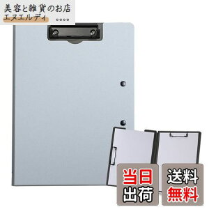 ALLMIRA oC_[ a4 2܂ Nbv{[h ܂ Nbvt@C  _uNbv ܂肽  ӂ܂ (O[ 1)