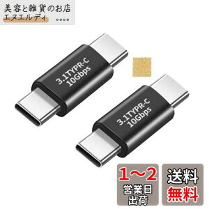 Sound Wave 3.2 Gen2 10Gbpsf[^] A_v^[ IX IX USBRlN^ USB Type C ϊ A_v^ IX to IX USB C pA_v^ 5A }[d 10Gbps f[^] ^CvC RlN^Type C 