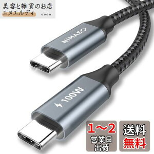y2{Zbgz NIMASO USB C Type C P[u yPDΉ 100W/5A }[d 1m+1mz^Cvc P[uiPhone16/15V[YA MacBookAiPad mini6AiPad Pro (2021,2020,2018)AGalaxytype c@Ή NCA22E467(O[)