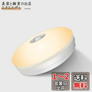 ArcLight lZT[Cg LEDCg V[OCg ^ 1100lm dF VƖ   哔 L 䏊 ʏ gC  O ȃGl tȒP Hsv {戵i
