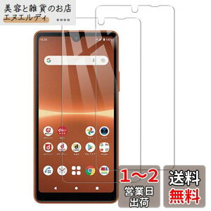 y2ZbgzXperia ACE iii SO-53C SOG08 KXtB yZXZonezXperia ACE iii tB dx9H ߗ Uh~ KX ϏՌ tیtB wh~ CA[ z \tȒPiX