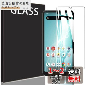 RuiMi AQUOS sense4 SH-41A / AQUOS sense4 lite p KXtB dx9H 0.33mm  CAh~ {Ɏqfލ̗p ϏՌ  ϋv ώw Uh~ یtB AQUOS sense4 basic/AQUOS sense5G SH-53A