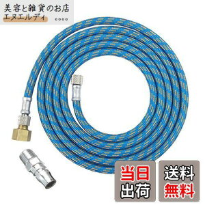 DFsucces GAuVz[X 1.8M iCґg WCgt W 1/8C` 1/4C`TCỸtBbeBOt ڑpz[X GAuV GARvbT[ڑp iu[*1.8mj