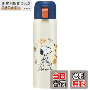 XP[^[(Skater) ۉ ۗ XeX }O{g 480ml ^b`I[v Xk[s[ STOT5-A