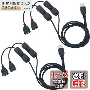 USB XCb`, CESFONJER 1m USB P[u 2 ҃R[h I/ItXCb`t, ȃfXNv/t@̂߂ɃtBbgALEDCg (2)