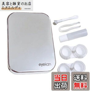 Forahome yAbvO[hŁz R^NgP[X t R^NgYP[X \tgYp gѕ֗ ۑtrt Rh~ R^NgP[X 킢 y ^ѕ֗ (Vo[)