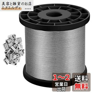 UYTON C[[v Œp XeX(SUS304) a1.5mm 100m 䕗΍ A~X[u p 8^ 100 Kтɂ H Œ nk΍ h~ ы DIY tFX  䕗΍ 