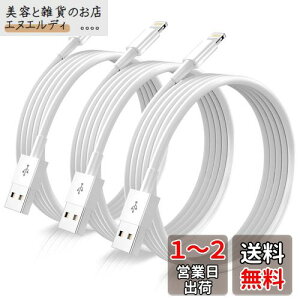 Naoeleii iphone [dP[u  CgjOP[u 2M 3{Zb MFIF lightning P[u iphone [d P[u ACtH [dP[u }[d iPhone 14 13 Pro/12/12 Pro/11/XS/XR/SE/iPad Aire