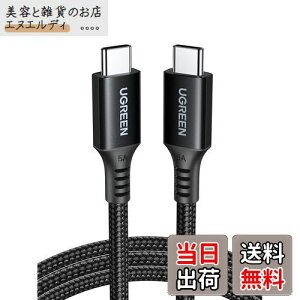 UGREEN USB Type CP[uy100W/5A PD3.0Ή }[d 1Mzusbc P[u iCґg E-marker`bv f[^] Galaxy S24/iPhone 15/iPad/MacBook/Switch^CvCfoCXɑΉ-1m yrfIo͔