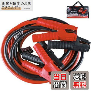 AWELTEC u[X^P[u 500A 6M 12V/24VԑΉ e ɑ S ϋv ϔMh ԁASUVAoAgbNA^̔[⏤pԗ×{ ԋO GWn ̏ ~ obe[[