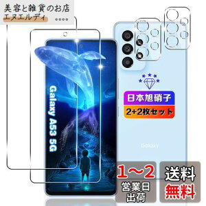 ywnunbg 2+2Zbgz Ή Galaxy A53 5G KXtB 2+ YtB 2y{Ɏqfލ̗p wFؑΉ z Ή MNV[ A53 SC-53C SCG15 tB t KX یtB 