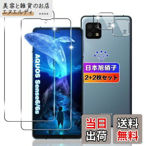 ywnunbg 2+2Zbgz Ή AQUOS sense6 / AQUOS sense 6s KXtB 2+ YtB 2y{Ɏqfލ̗p wFؑΉ z Ή AQUOS sense6 SH-54B SHG05 SH-M19 / AQUOS sense 6s SHG07 tB t