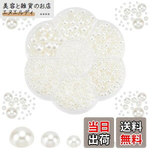 PH PandaHall ~p[ lCp[c 3337 ۃp[ lH ^ zCg | Ntg WG[ DIYp fRp f o^C Mtg zCgf[ v[g 2/3/4/6/8/10mm [P[X