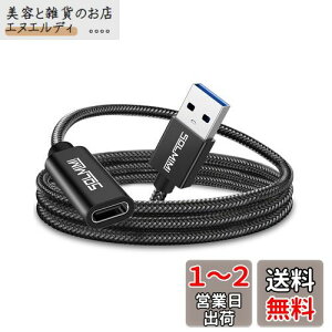 SOLMIMI 1.2M USB C to USB A 3.0 ϊA_v^[ USB Type C to USB 3.0 ϊA_v^ USB I[fBIϊP[u Type C (X) to USB A (IX)I[fBIϊP[u OTG TYPEC CzP[u