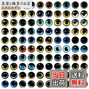 PH PandaHall ڕ KXJ{V ~bNX 100 }ĕt u[ Eh r[Y NX^ XNGA h[ g僌Y hS tNE ̊ Sy`p DIYp |pi  12mm